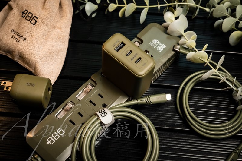 +886 极Hai GaN氮化镓 3孔快充充电器+USB-C to Lightning快充组 - 手机配件 - 其他材质 绿色