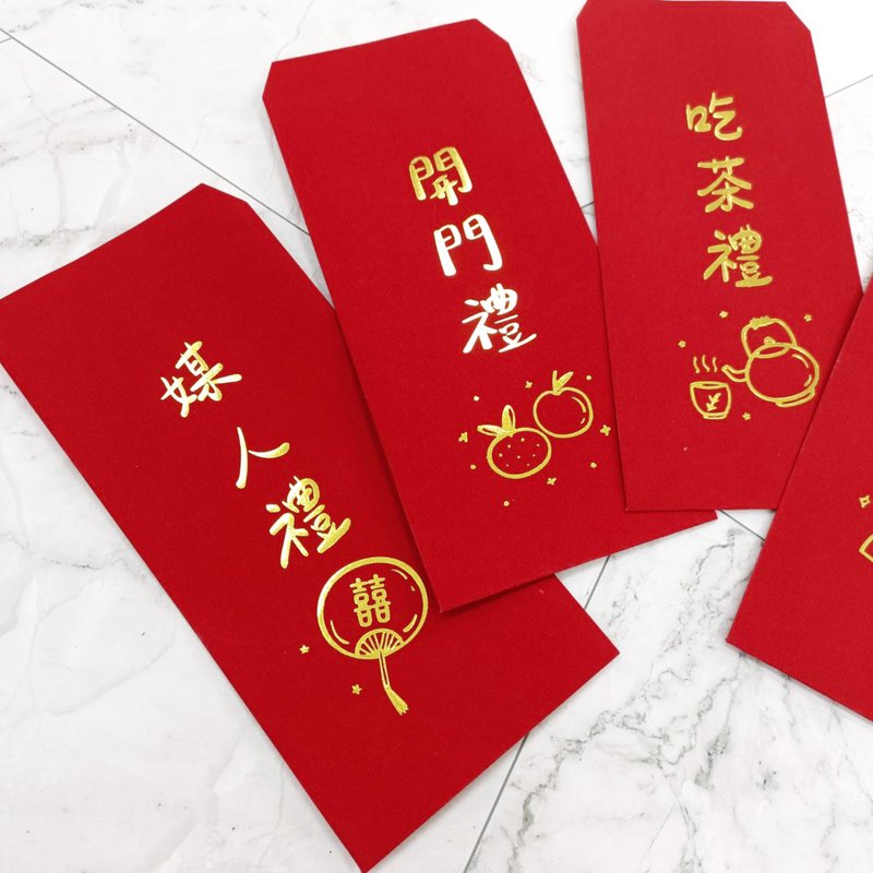 【结婚礼俗 烫金红包袋】聘金/喜饼/六色喜糖/开门礼/吃茶礼/媒人 - 其他 - 纸 红色