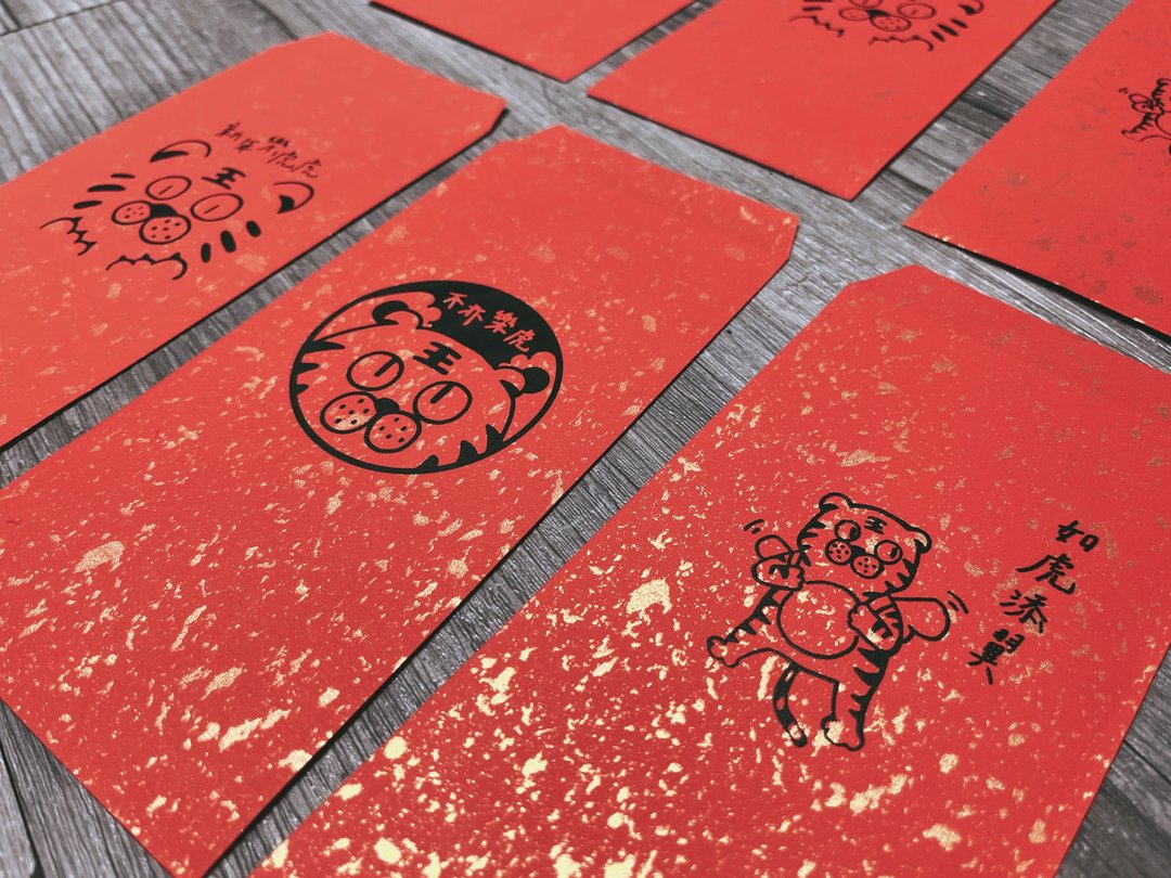 手工绢印/虎年红包袋/原创设计/金点香水纸/一组6入/两组款式可选 - 红包/春联 - 纸 红色
