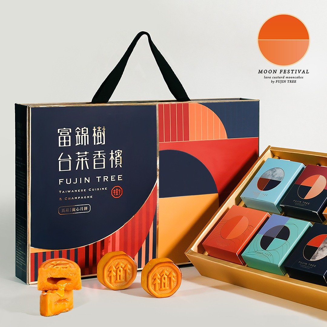 【富锦树】真星流心月饼礼盒-3盒组 享包邮 - 蛋糕/甜点 - 新鲜食材 