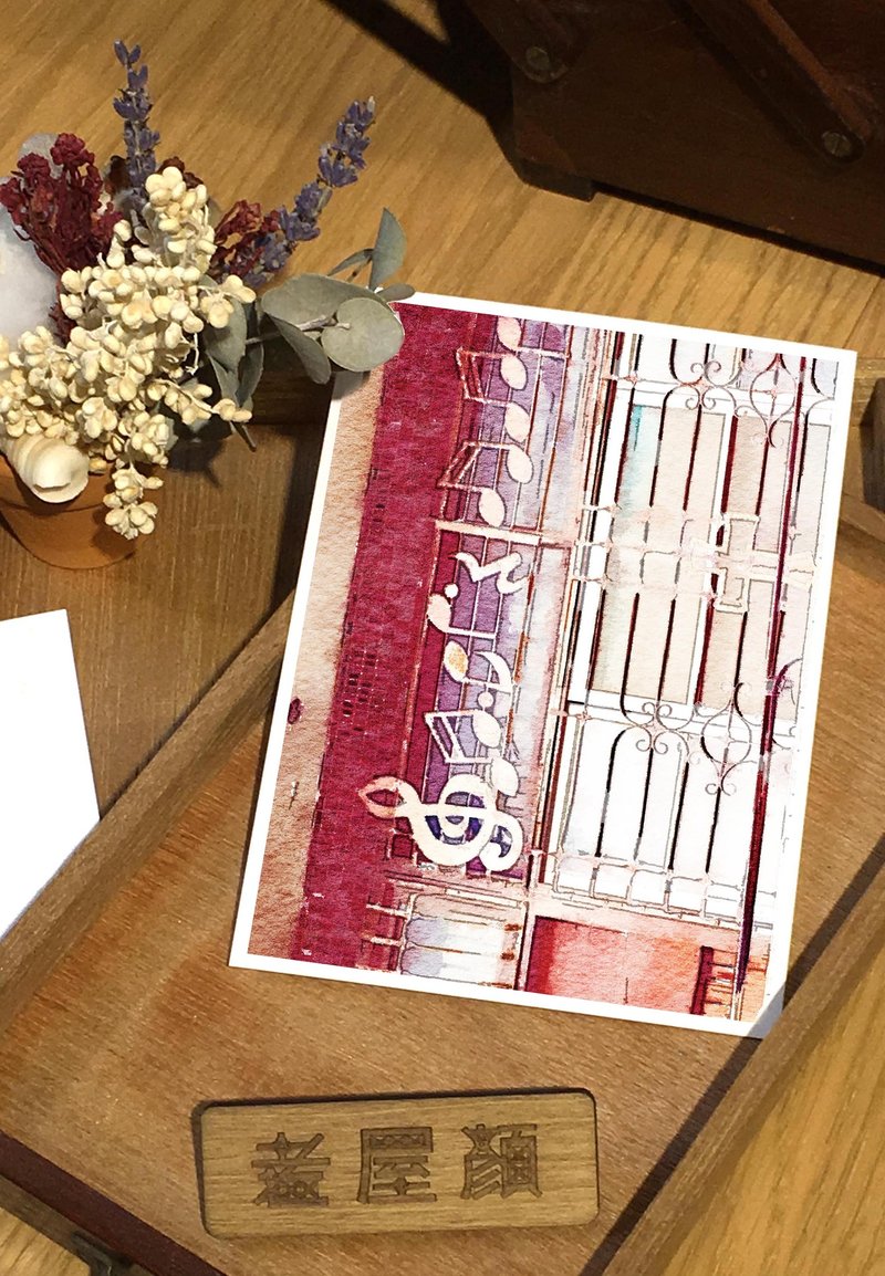 老屋颜 – 铁窗花明信片套组 033-089号 - 卡片/明信片 - 纸 