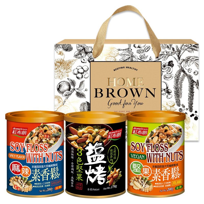 【红布朗】美味香颂礼盒(麻辣香松+3色坚果+素香松)端午节礼盒 - 酱料/调味料 - 新鲜食材 金色