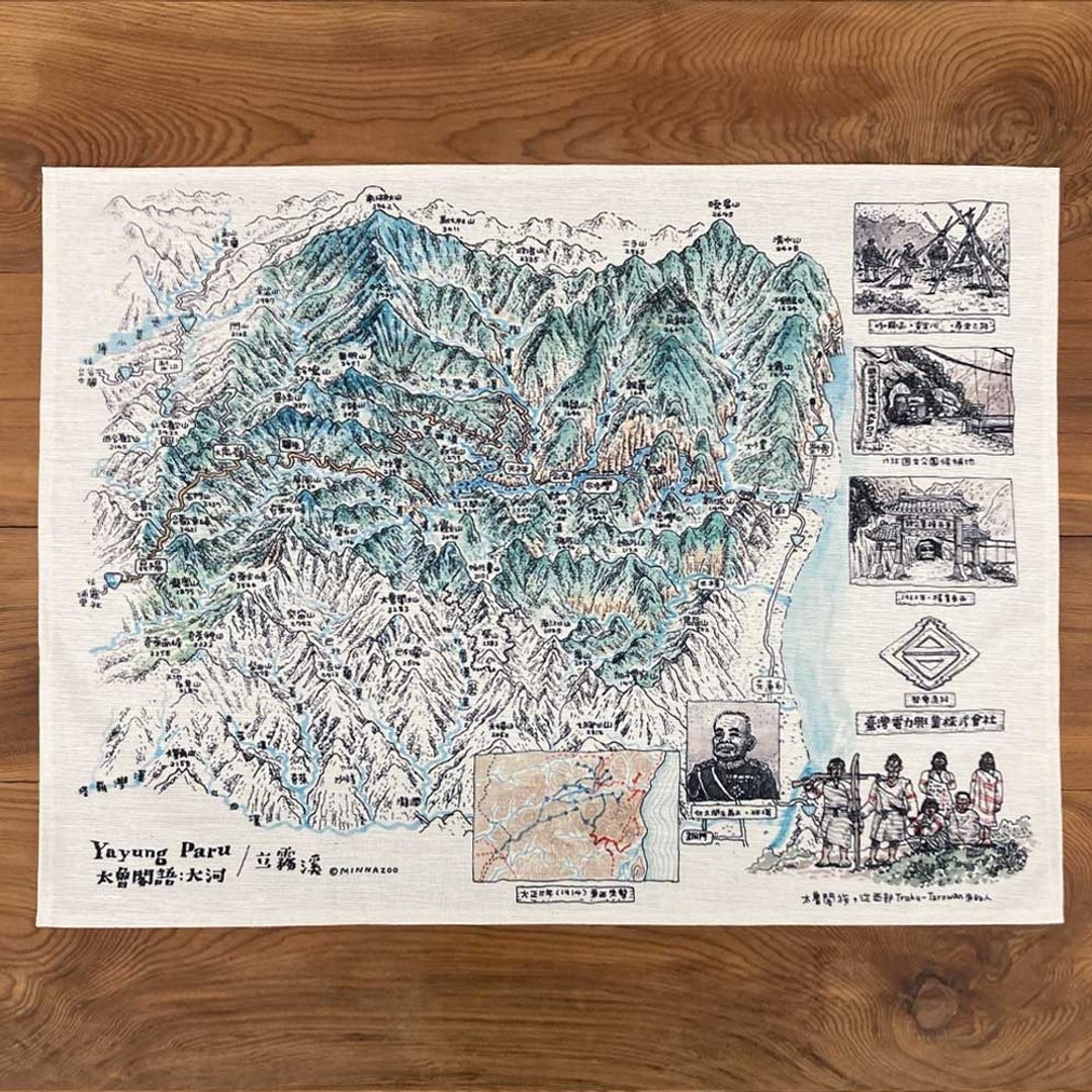 台湾地图挂布－太鲁阁 - 海报/装饰画/版画 - 聚酯纤维 
