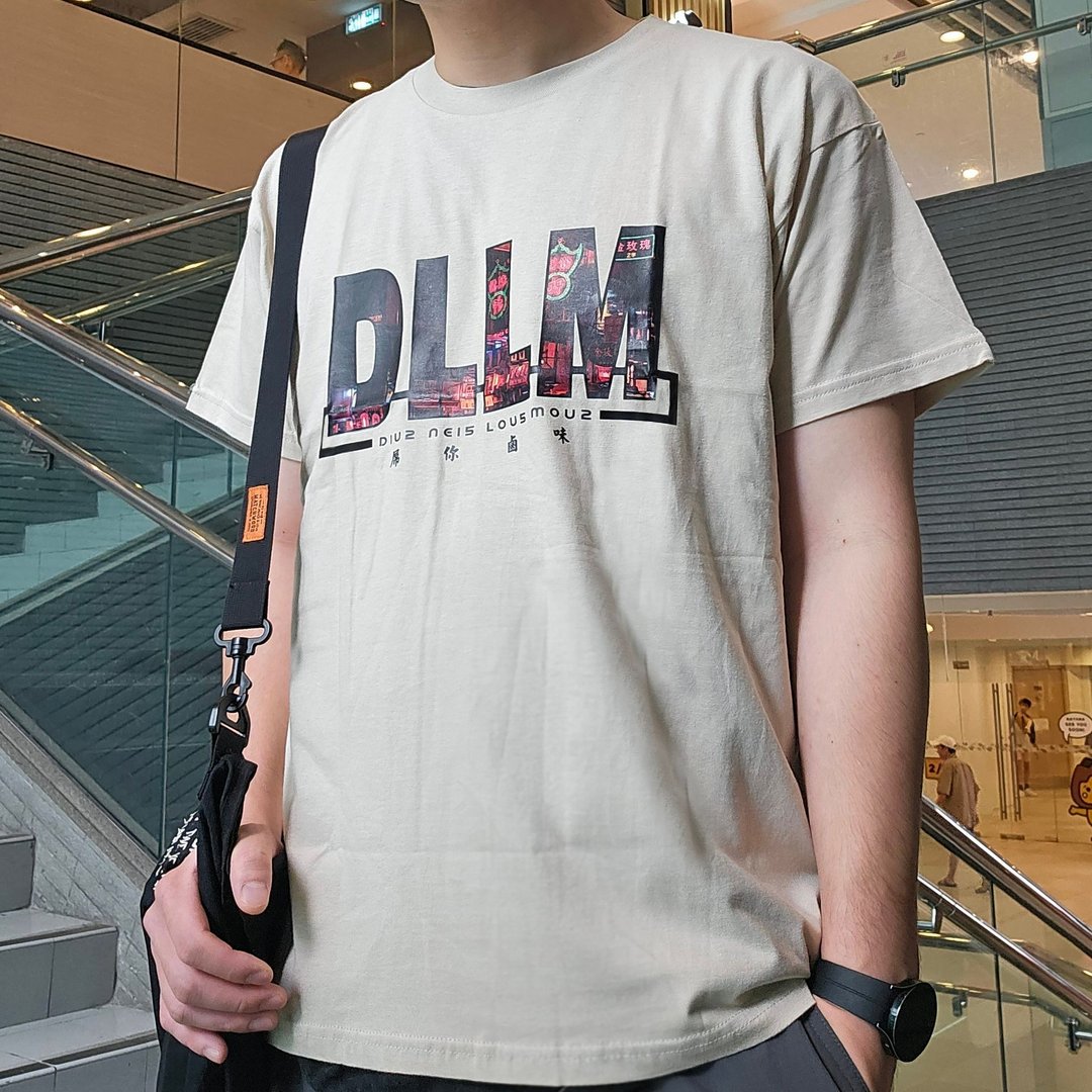你卤味 - T-Shirt - 中性连帽卫衣/T 恤 - 棉 黑色