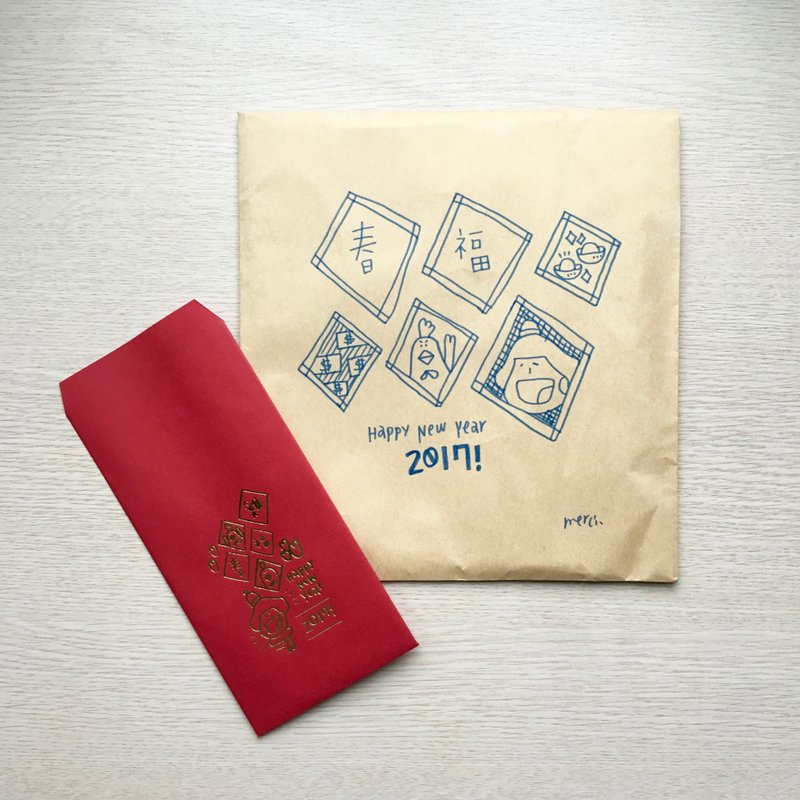 梅西给你新年新希望“福袋” - 其他 - 纸 