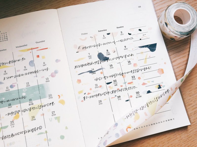 送给你/ 2cm纸胶带(带离型纸) - 纸胶带 - 纸 