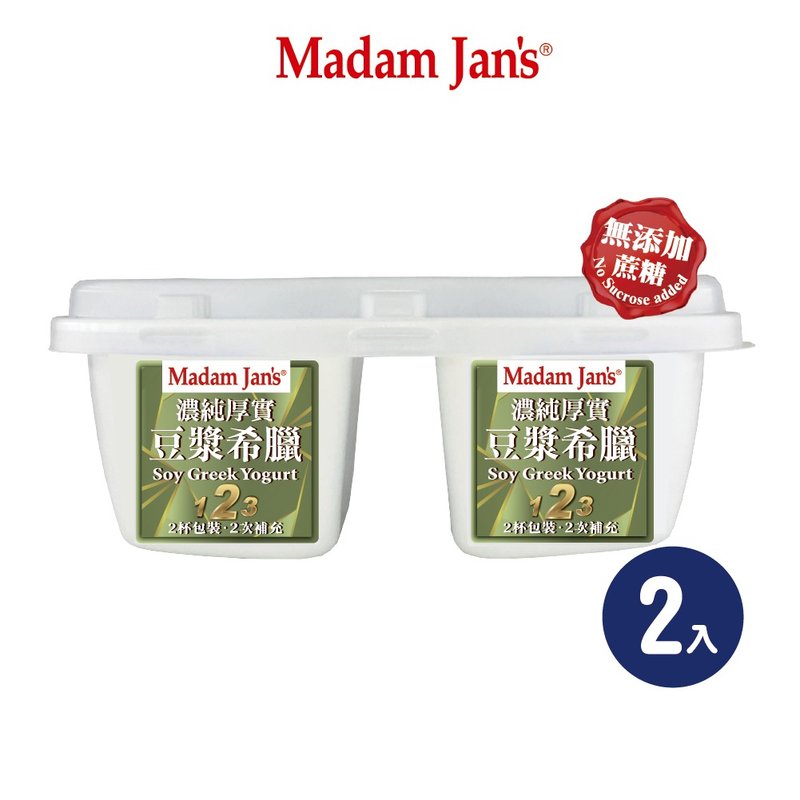 无添加蔗糖-豆浆希腊优格 180g 2入 - 酸奶/优酪乳 - 新鲜食材 