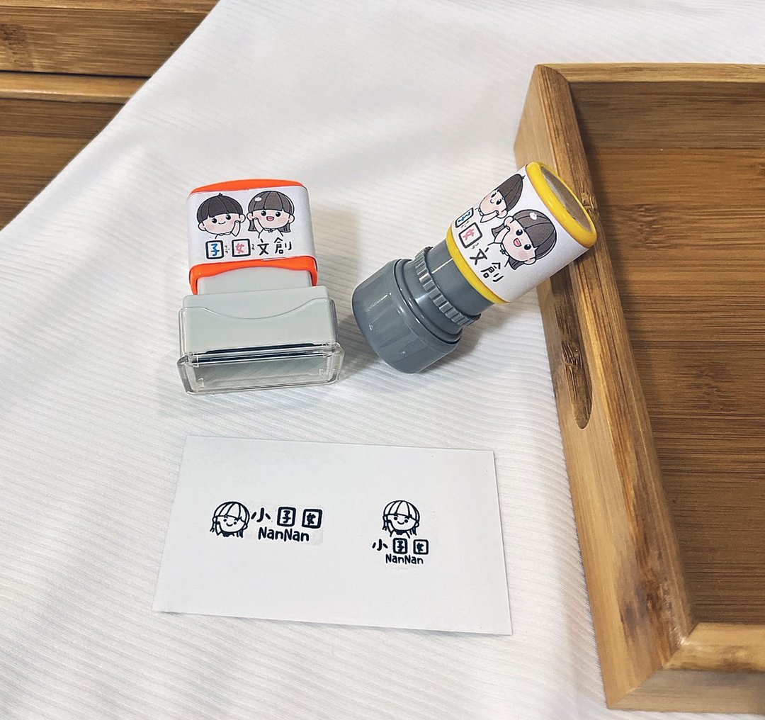 定制化涂鸦个人化印章 光敏印章 连续印章 姓名章 印章 女孩男孩 - 印章/印台 - 塑料 黑色