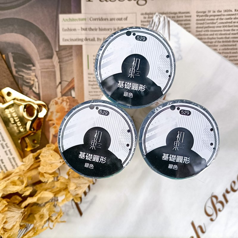 基礎圓形-銀色 / 裝飾膠帶 - 纸胶带 - 塑料 多色