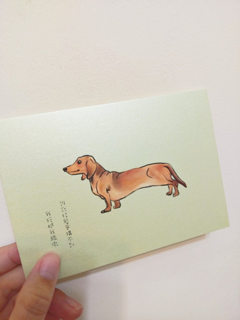 手绘风明信片腊肠狗dachshundチワワ - 卡片/明信片 - 纸 绿色