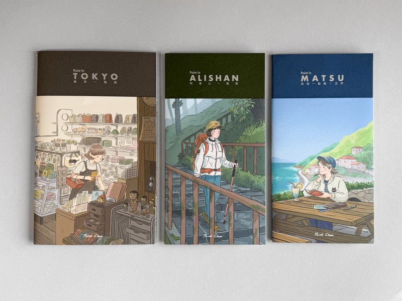 【小志一点点】旅行小志 - 刊物/书籍 - 纸 