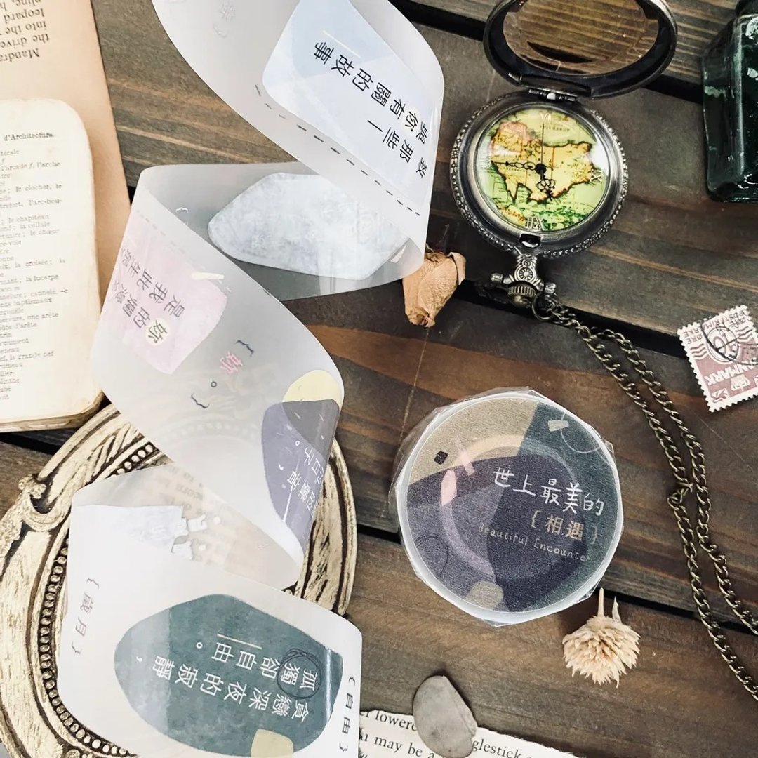 世上最美的相遇 PET 纸胶带 · 小鹿工作室 - 纸胶带 - 塑料 