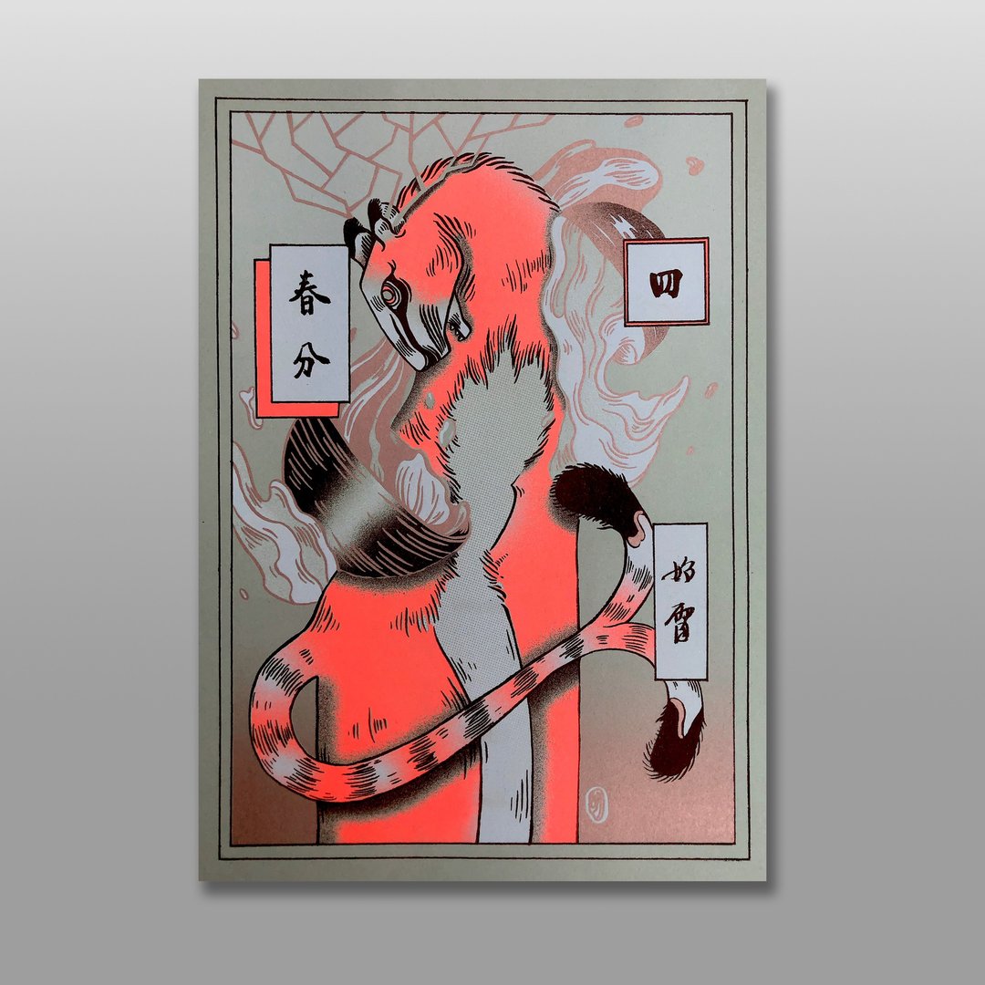 节气四-春分/始雷 - 海报/装饰画/版画 - 纸 卡其色