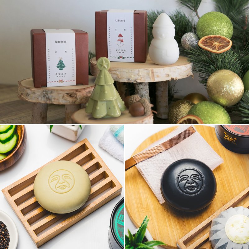 圣诞节自选交换礼物袋 (1)－圣诞皂/经典洁颜皂 - 肥皂/手工皂 - 植物．花 多色