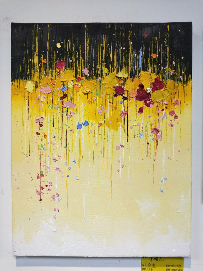 陈佩文油画原作   夏。盛开。 - 海报/装饰画/版画 - 颜料 粉红色