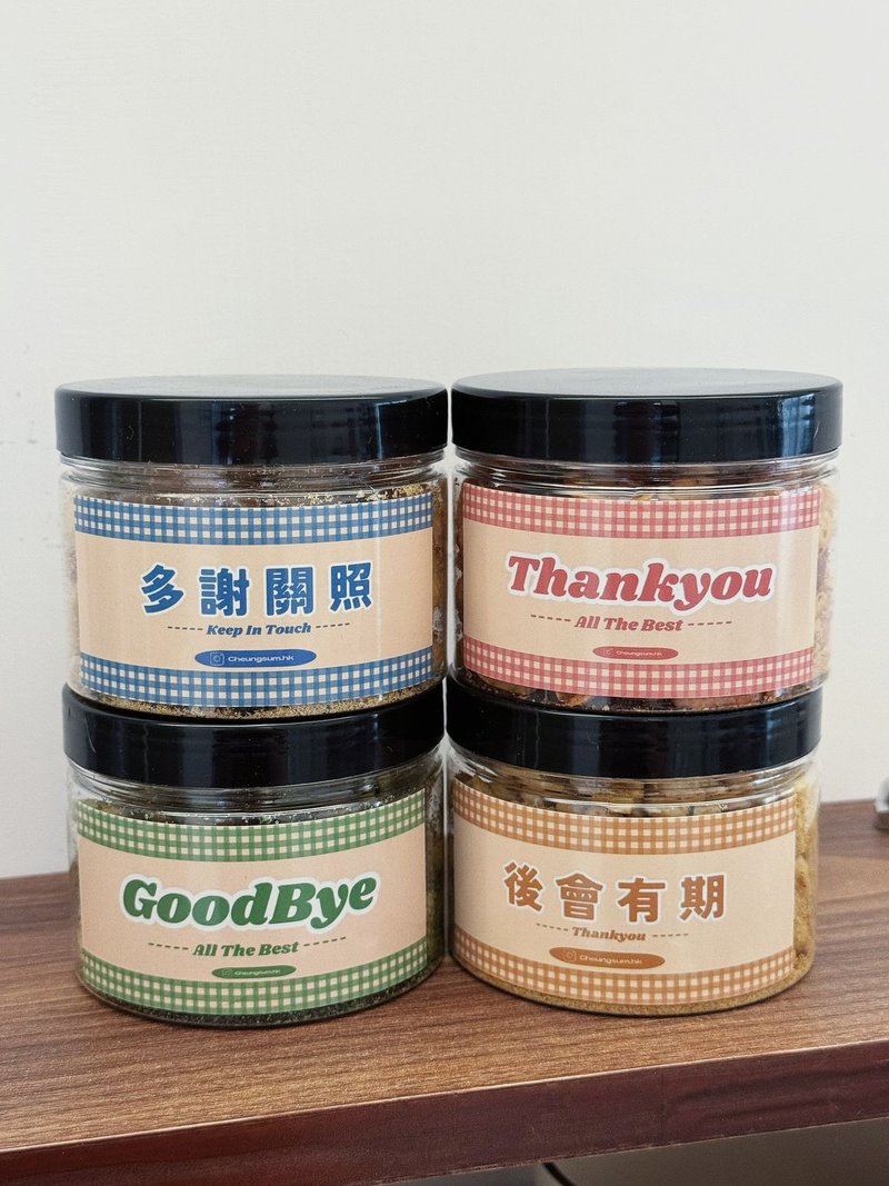 【酱心】散水小罐 麻辣 海苔 咖喱 花生 - 坚果 - 其他材质 