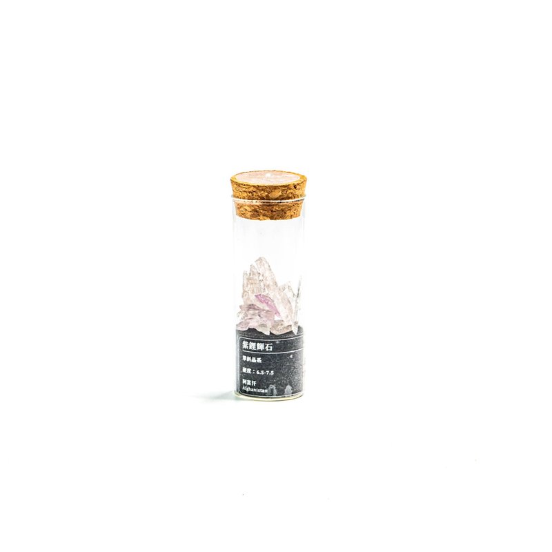 矿物玻璃瓶系列-紫锂辉石 - 摆饰 - 其他材质 紫色