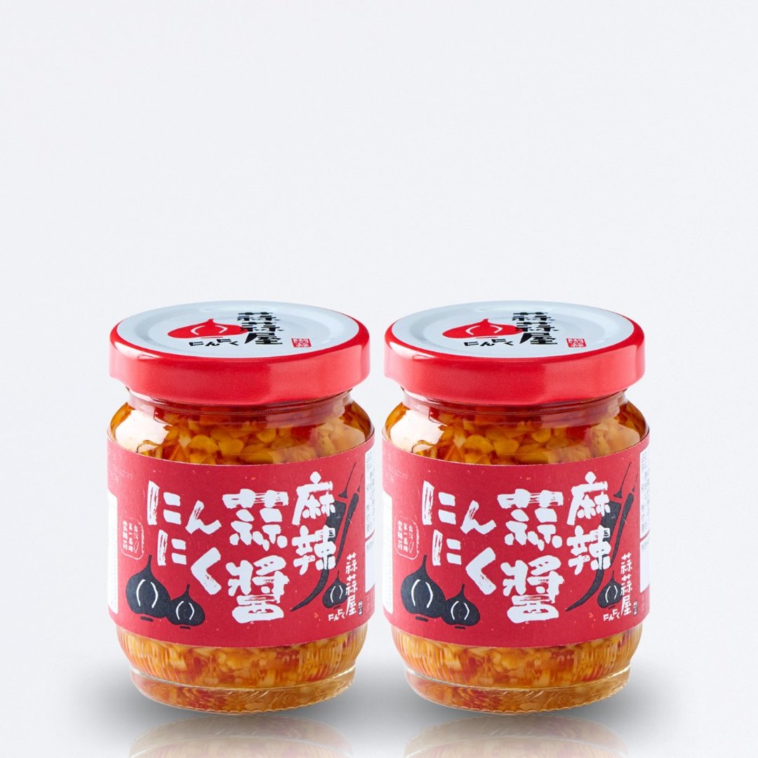 【蒜蒜屋快速到货】全新上市 麻辣蒜酱尝鲜2入组 麻辣蒜香 辣椒酱 - 酱料/调味料 - 玻璃 红色