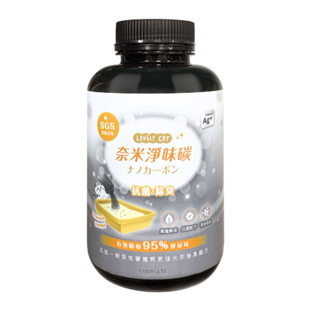 (全新升级版) 萝莉猫-奈米净味除臭活性碳-SGS检验有效95%屎尿味 - 猫砂/猫砂垫 - 其他材质 黑色