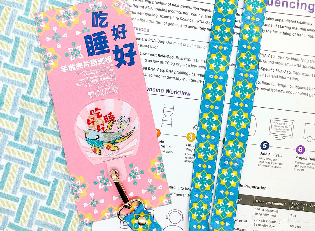 吃好睡好手机夹片 挂绳组 挂片加厚款 - 手机配件 - 聚酯纤维 蓝色