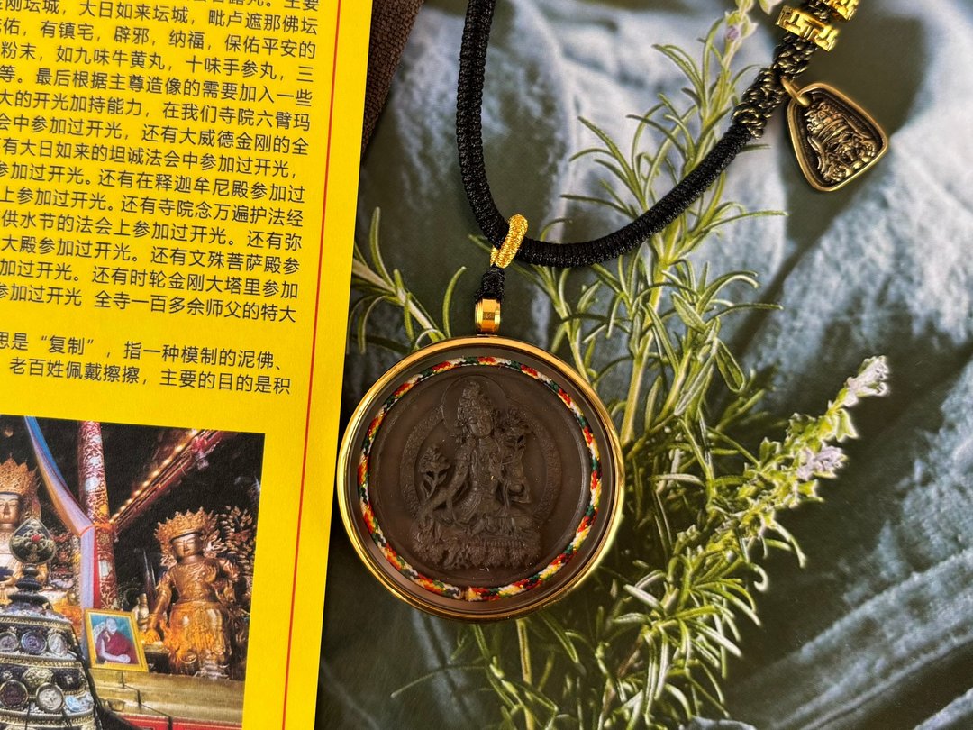绿度母药泥擦擦吊坠 - 吊饰 - 其他金属 多色