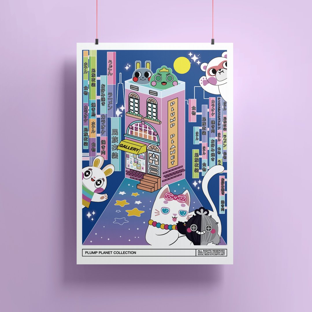 日本街头派对 | 艺术微喷海报 (香港印刷配纸框) - 海报/装饰画/版画 - 纸 多色