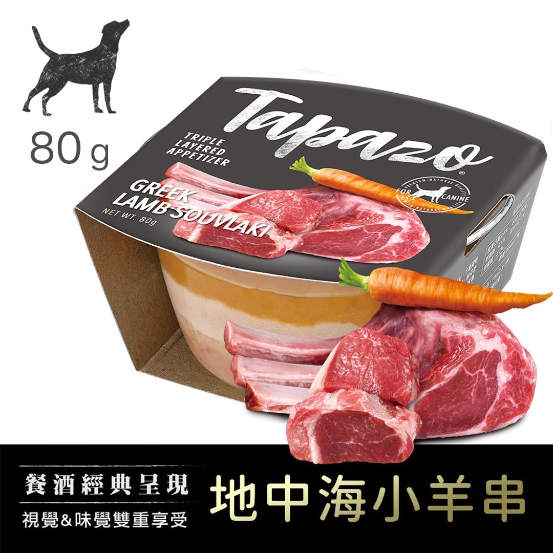 TAPAZO 特百滋(犬)开胃三层杯 #3 地中海小羊串 - 狗罐头/鲜食 - 其他材质 