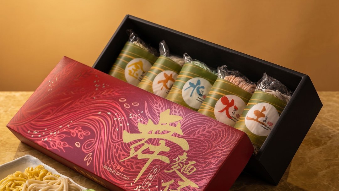 端午礼盒【舞面仔/有面子】手工生鲜面 / 限定版 - 其他 - 其他材质 多色