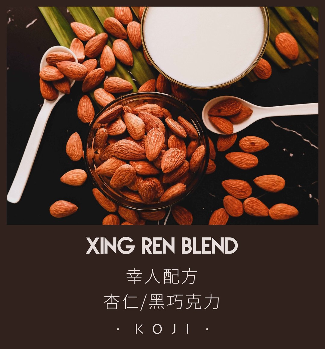 幸人配方 深烘焙 咖啡豆 耳挂包 - 咖啡 - 新鲜食材 白色