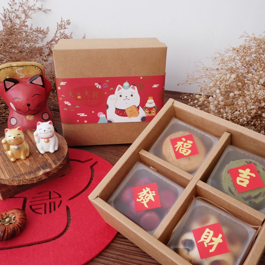 【新年礼盒】大吉大利 - 手工饼干礼盒 - 手工饼干 - 新鲜食材 卡其色