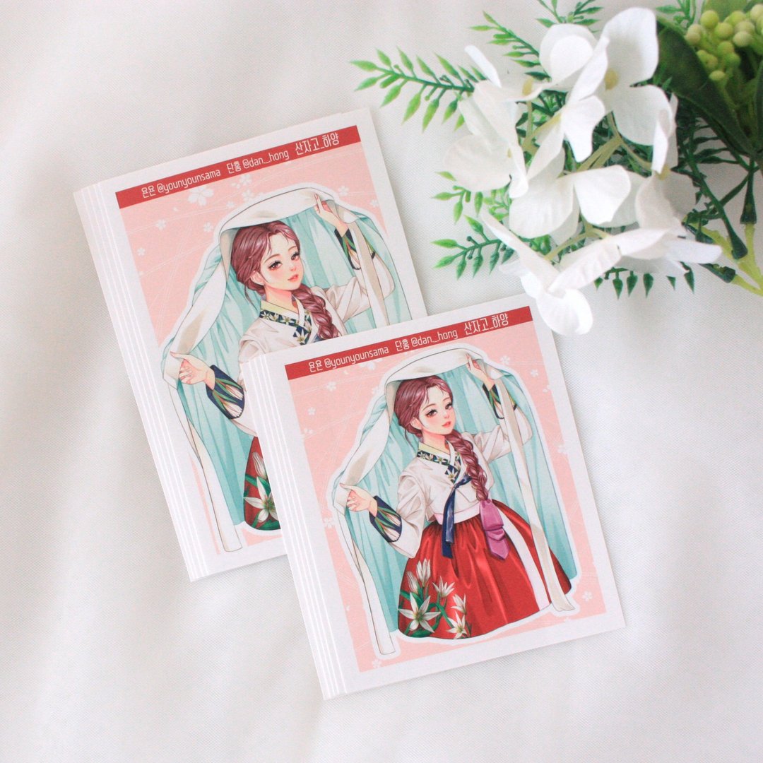 younyoun_东方女孩贴纸_sanjago_白色_v2 - 贴纸 - 纸 粉红色