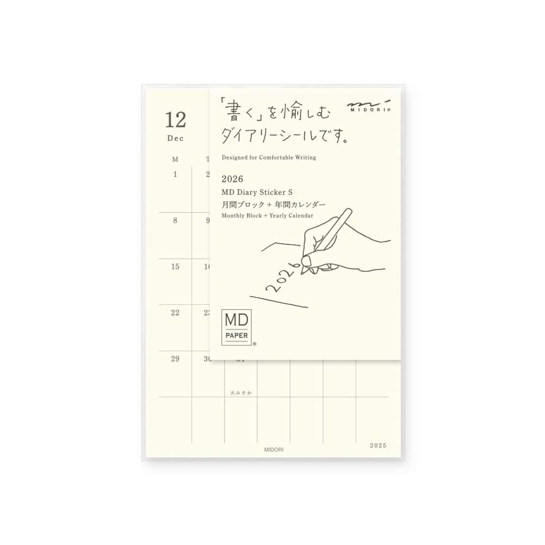 MIDORI MD NOTEBOOK 2026 手帐日记贴纸 (S) - 贴纸 - 纸 多色