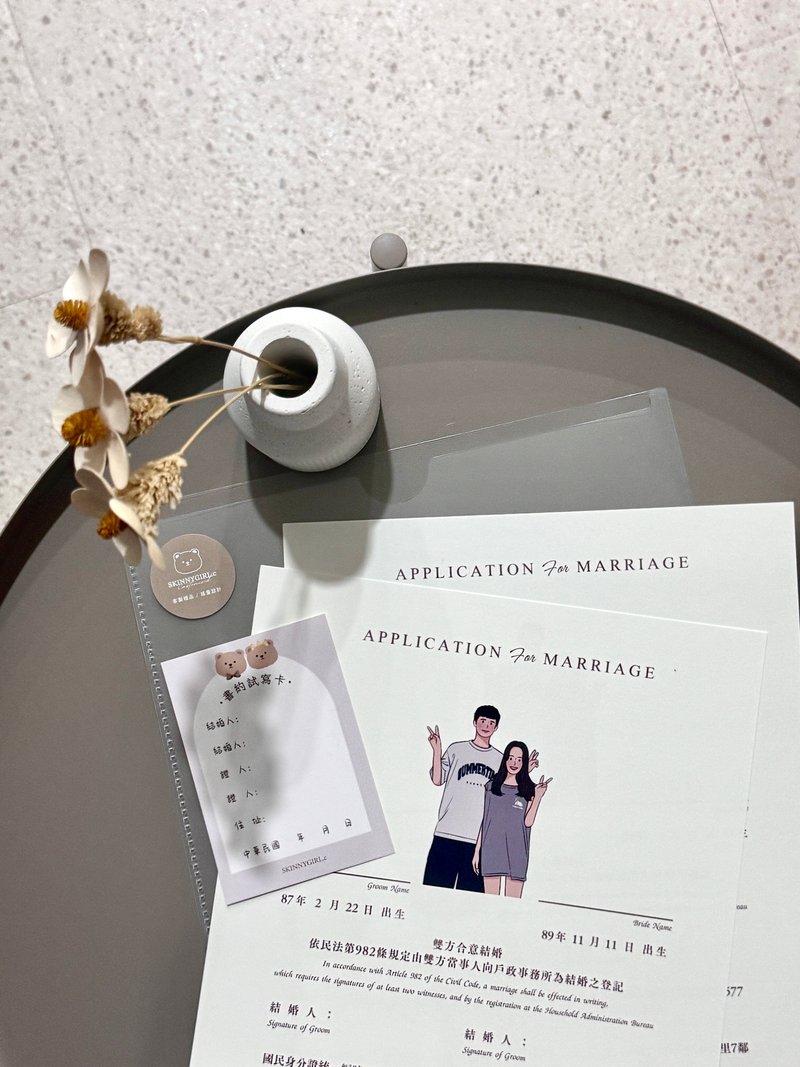 定制结婚书约 结婚书约 结婚书夹 婚礼周边 - 婚礼誓言书 - 纸 