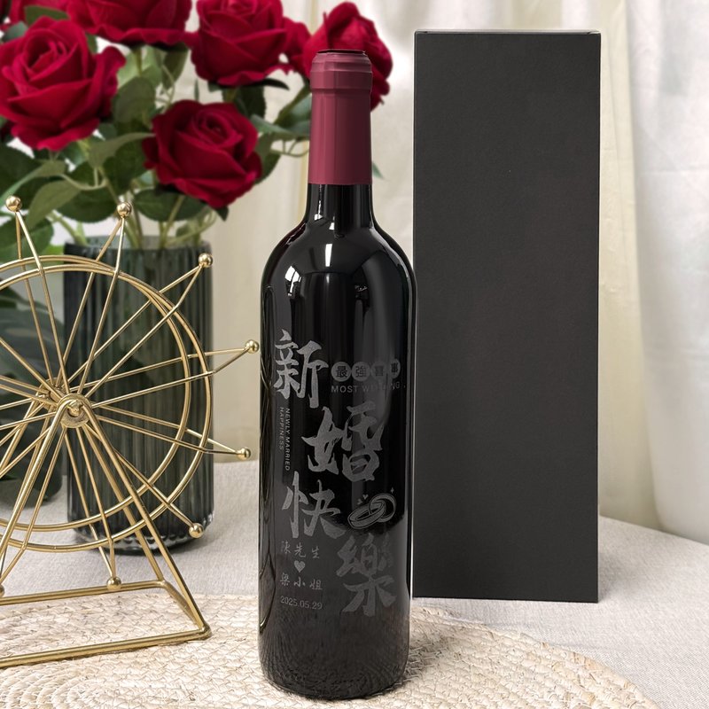 定制化礼物|订制文字雕刻红酒礼物 结婚礼物纪念礼物 送朋友必备 - 酒类 - 玻璃 