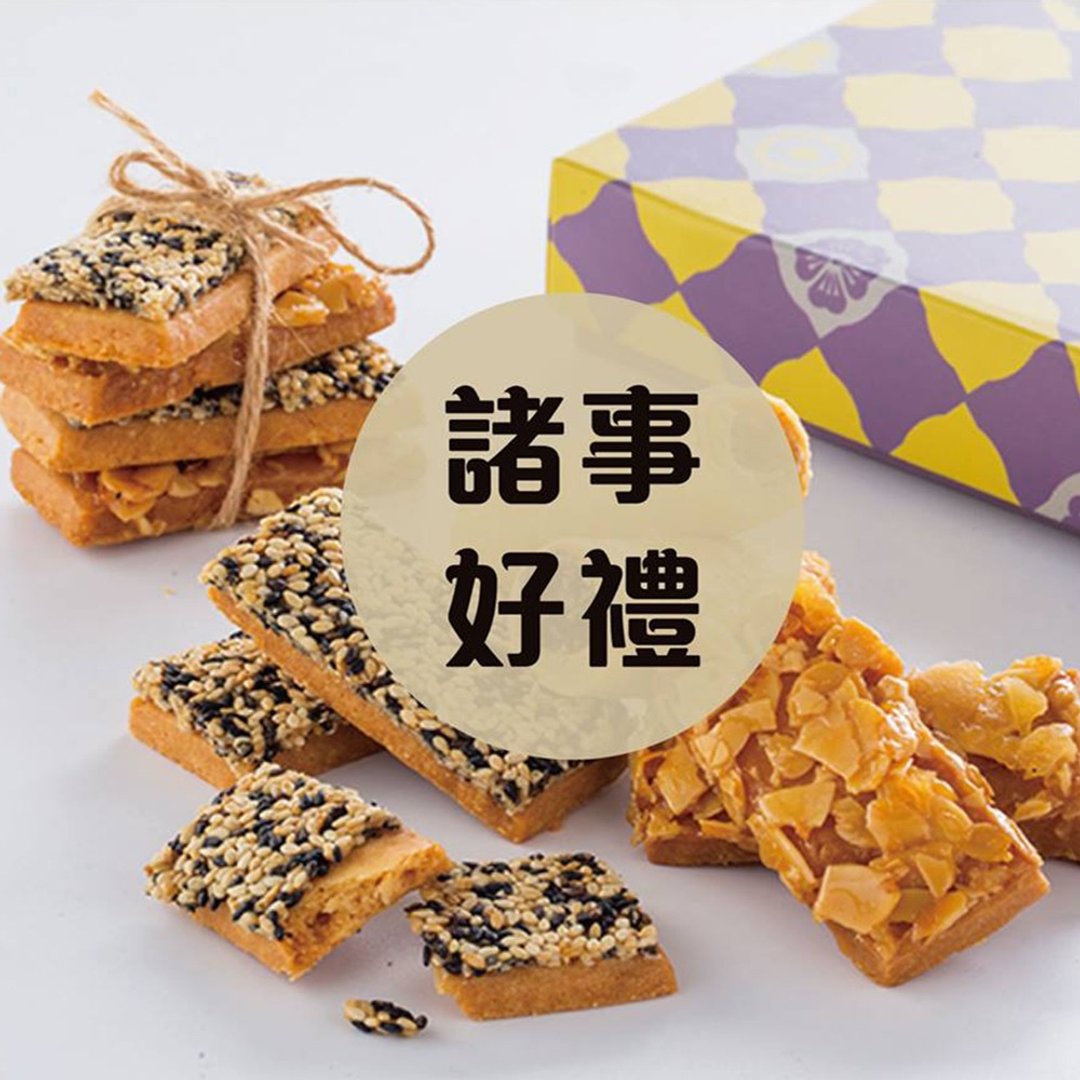 诸事好礼 坚果派对+单品挂耳咖啡 - 手工饼干 - 其他材质 白色