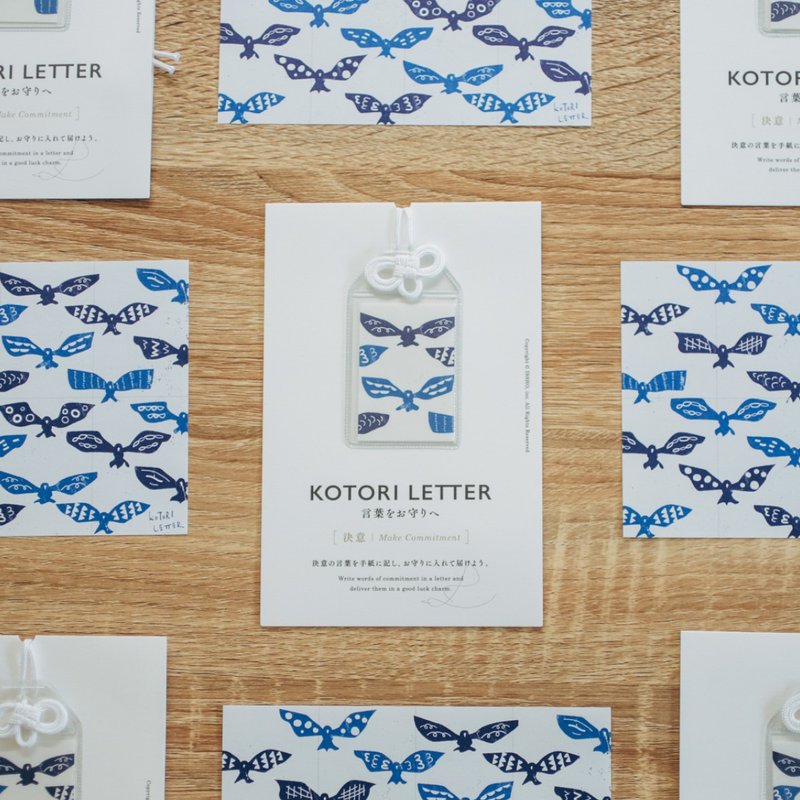 决意 - 老鹰 - 信封/信纸 - 纸 