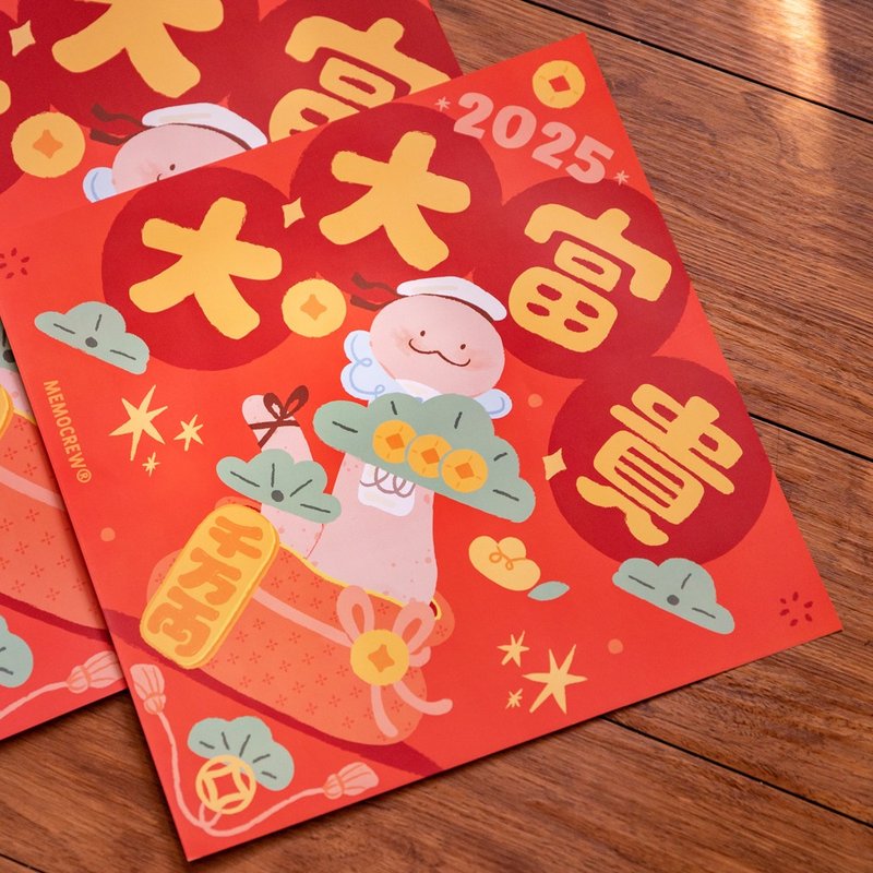 SHUNSHUNSIR 2025年蛇年福字门贴 - 红包/春联 - 纸 