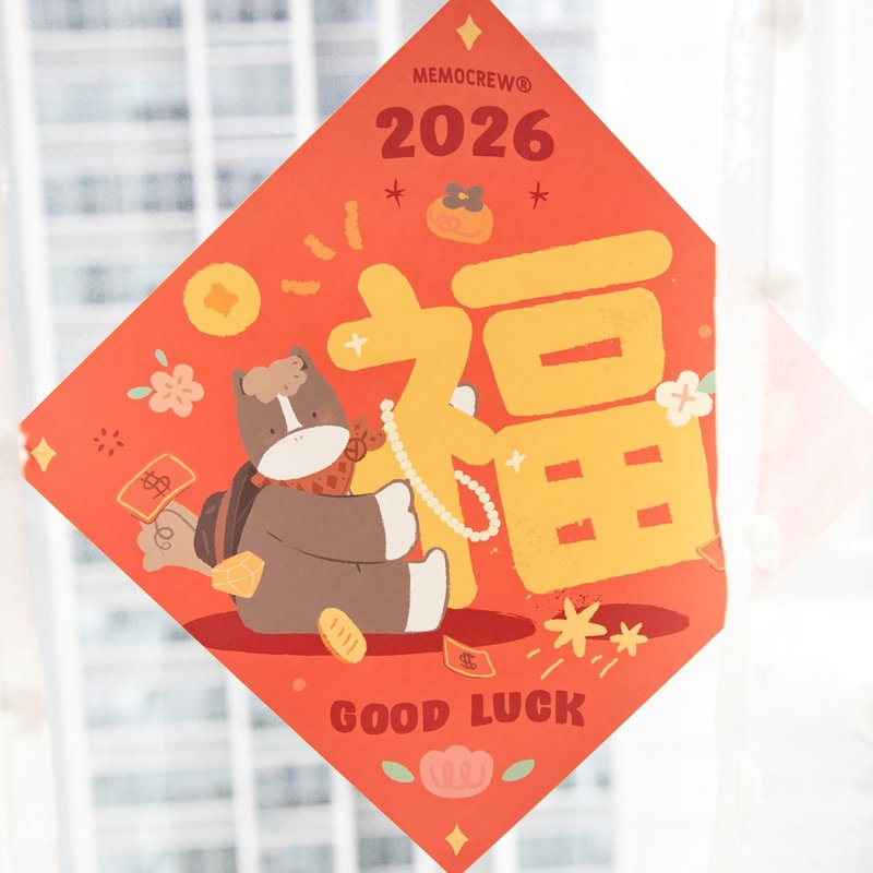 LAKLAKMA | 2026年马年福字门贴 - 红包/春联 - 纸 