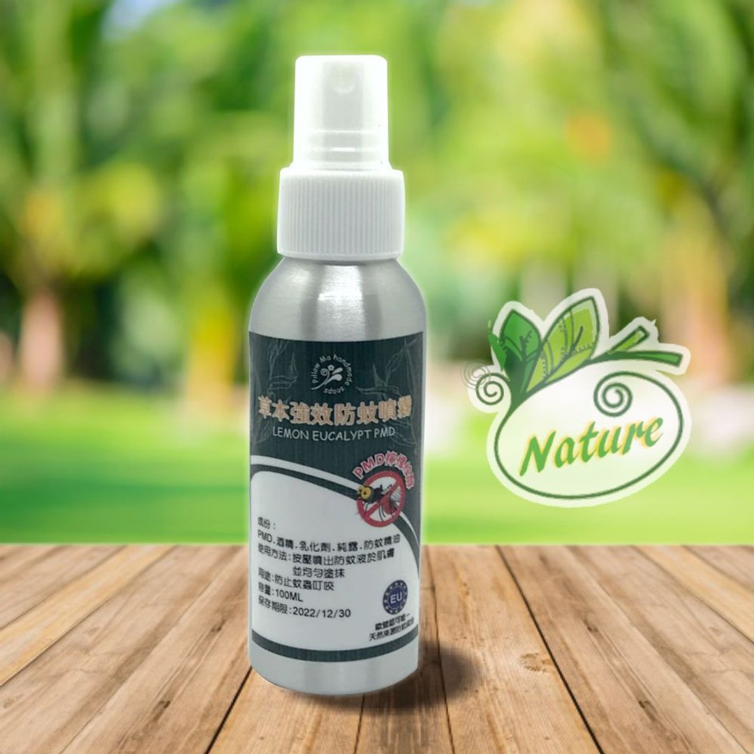 PMD草本强效小黑蚊防蚊喷雾/欧盟认可天然有效成份 - 防蚊用品 - 植物．花 银色