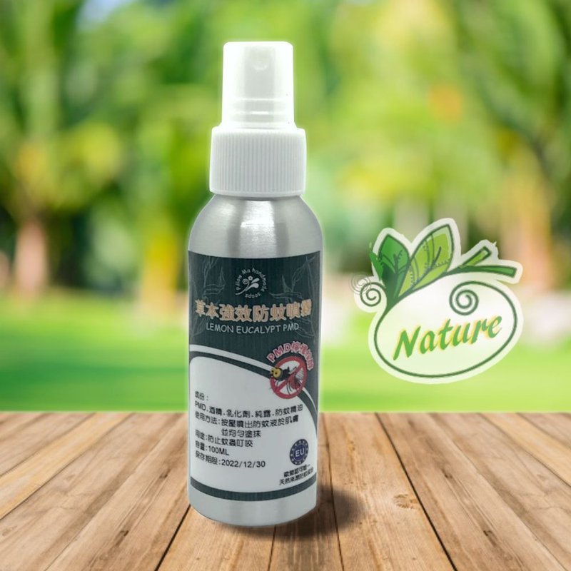 PMD草本强效小黑蚊防蚊喷雾/欧盟认可天然有效成份 - 防蚊用品 - 植物．花 银色