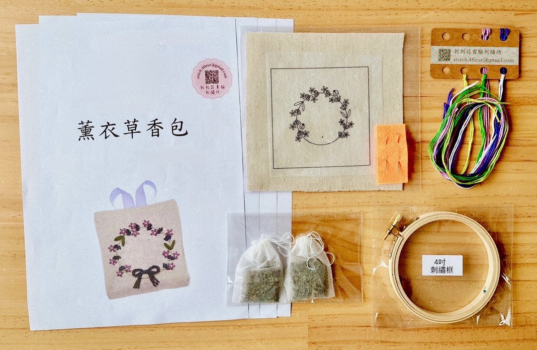 刺绣-薰衣草香包-材料包 - 编织/刺绣/羊毛毡/裁缝 - 棉 