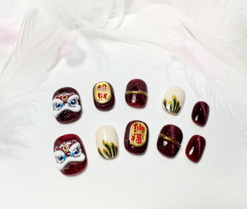 【FONG】瑞狮低语 - 新年限定穿戴甲 - 其他 - 其他材质 