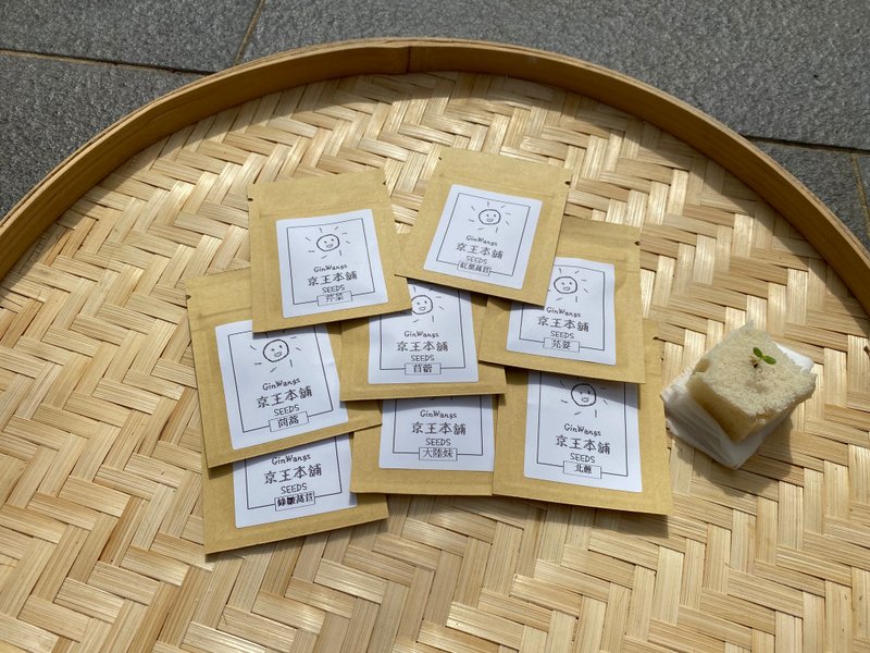 蔬菜种子/香草兰插扦/台湾 种子包 小农 DIY 植物 - 植栽/盆栽 - 其他材质 