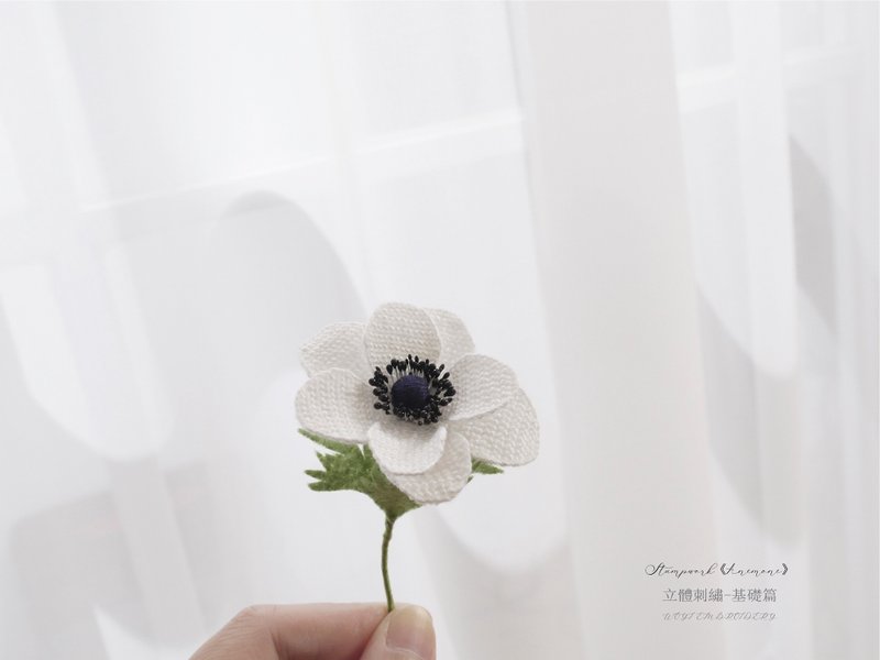 (台北)立体花叶饰品别针 花叶颜色可自选 Stumpwork 新手刺绣适合 - 编织/羊毛毡/布艺 - 棉．麻 