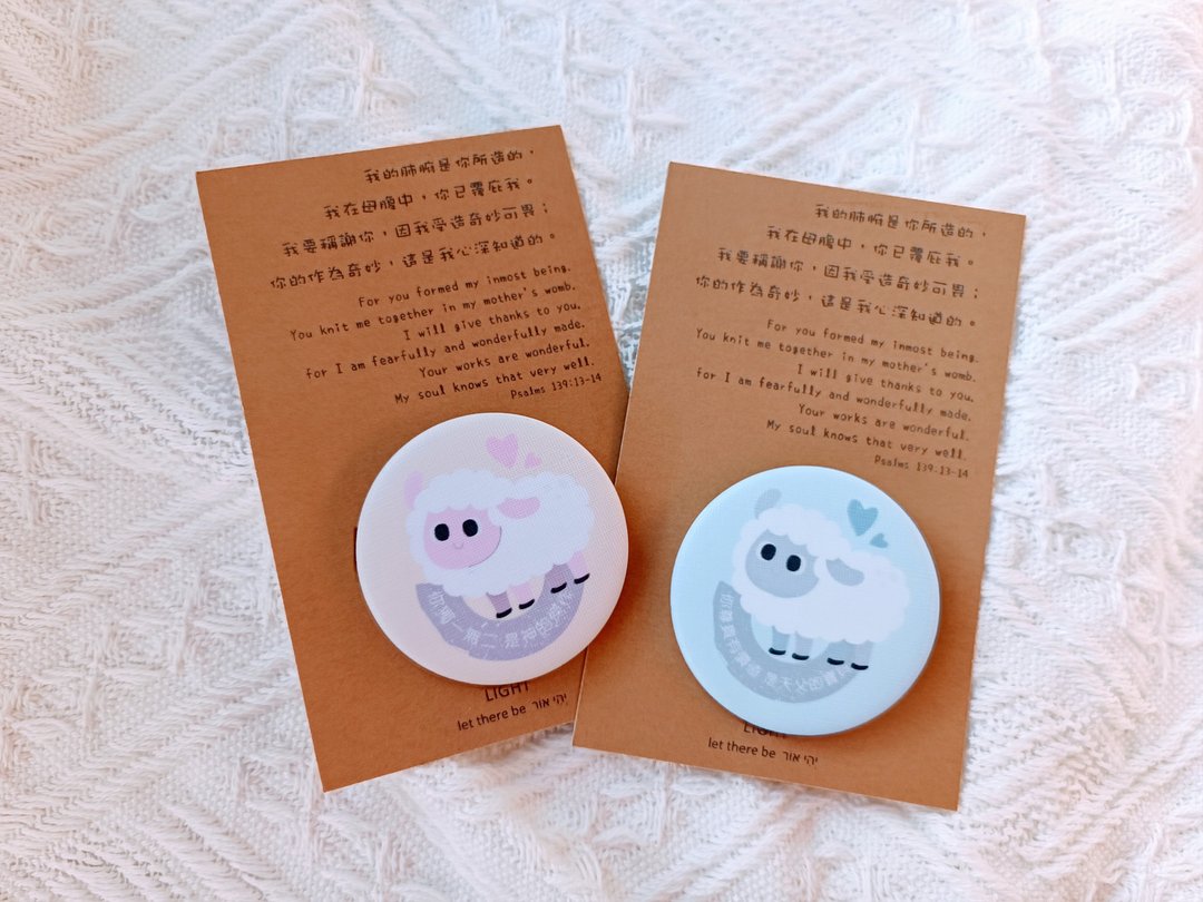 小羊别针徽章/福音/基督教礼品/幸福小组/受洗礼物/儿童/孩童 - 徽章/别针 - 其他材质 