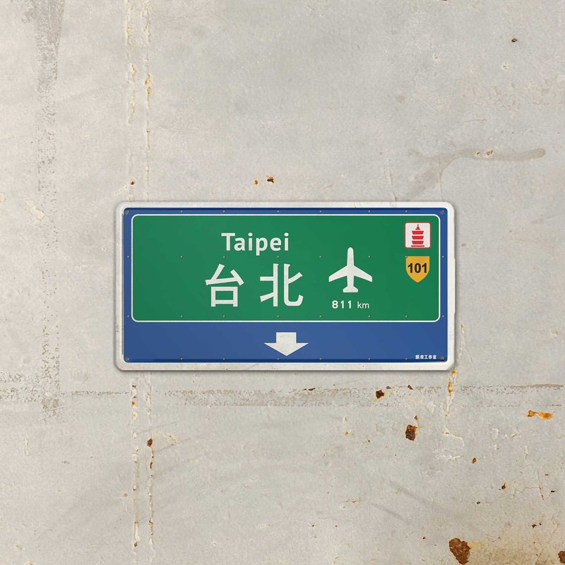 ArtIP_S06-台北路牌(HK) - 摆饰 - 铝合金 蓝色