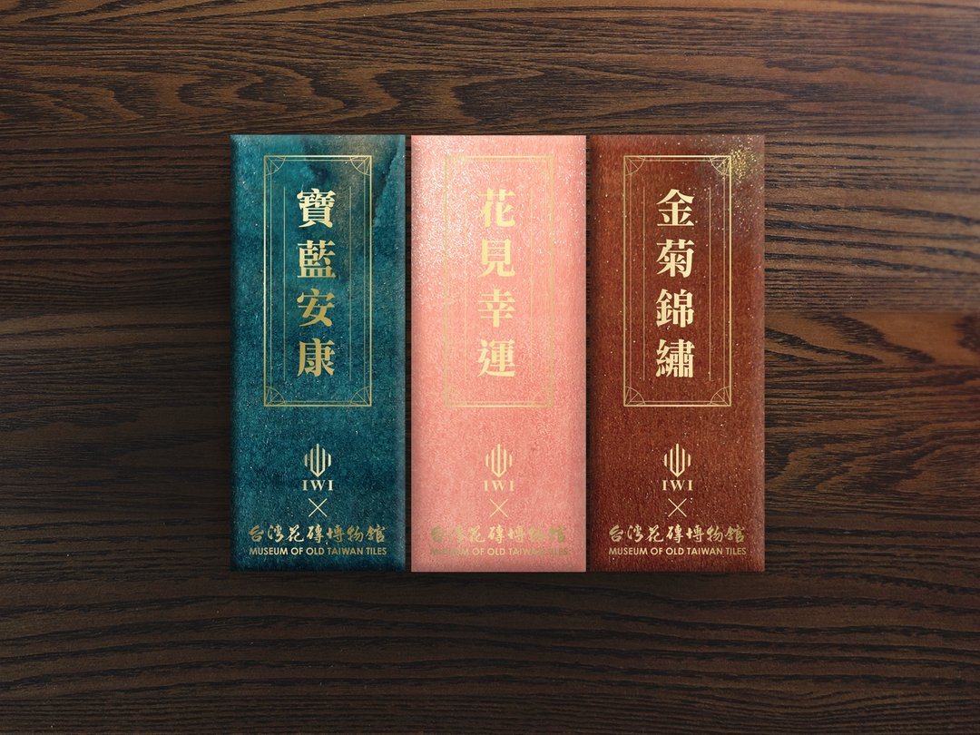 【新品上市】IWIx 台湾花砖博物馆 色泽 花砖闪粉墨水 (15ml) - 墨水 - 其他材质 多色