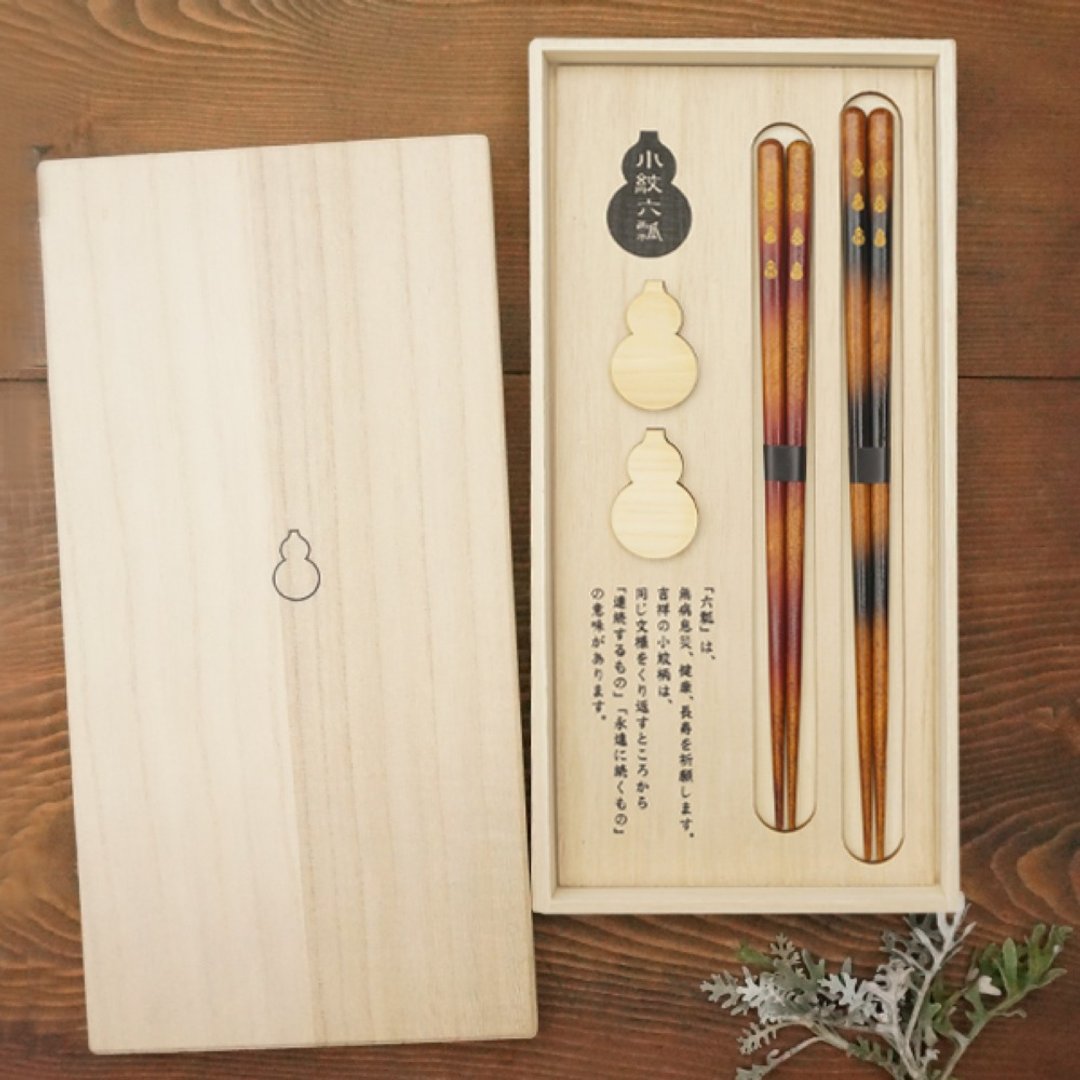 孝左卫门筷子/筷架 小纹六葫芦情侣套装 包含 2 双筷子和 2 个筷架的礼物，装在桐木盒中。 - 筷子/筷架 - 木头 