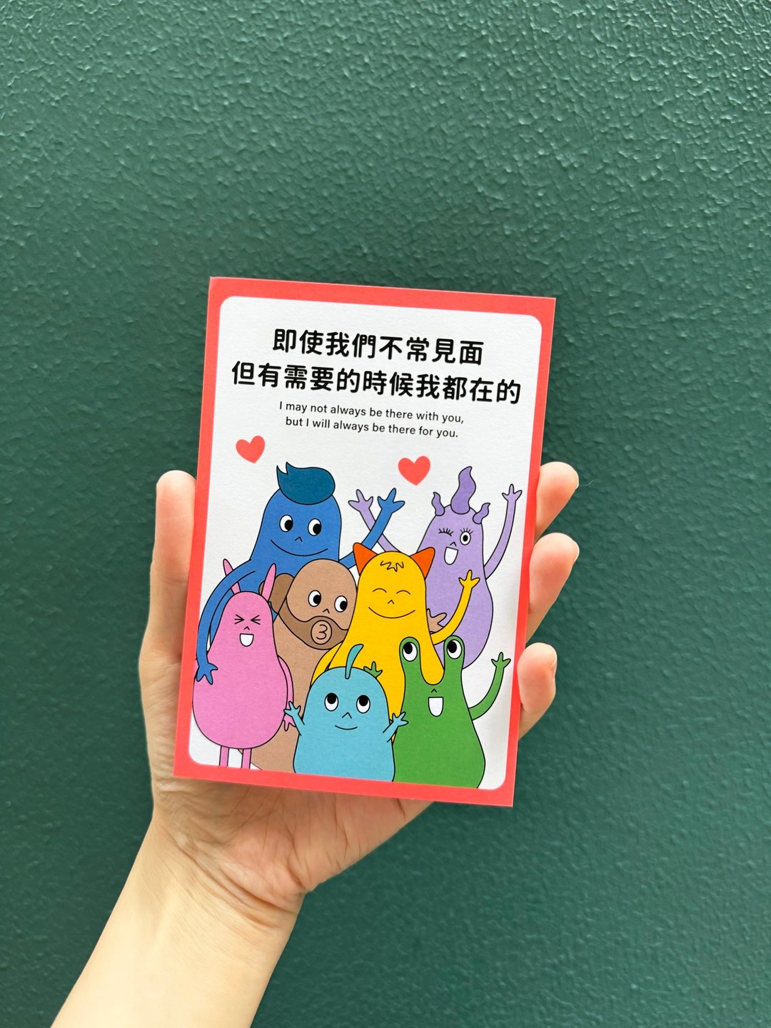 友谊卡片 友情 朋友 - 卡片/明信片 - 纸 橘色