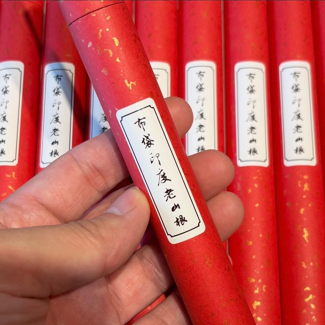 【职人手作】印度布袋老山根手工卧香 线香 檀香 印度老山 - 香薰/精油/线香 - 木头 